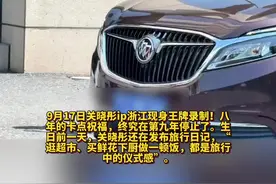 关晓彤生日当天录制王牌对王牌，在社交平台发文“新的一岁，开心最重要”#关晓彤 #鹿晗 #生日 #娱乐圈的那些事儿 #明星