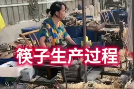 竹筷子，不仅仅是一双筷子，它是一种文化的传承，一种历史的印记。#老手艺#制作过程 #匠心制作 #农村生活 #竹筷子视频封面