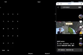 为什么我加了模组卡在了什么都没有画面 #hmcl-pE   #我的世界