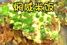 #懒人焖饭 #砂锅焖米饭做法 #焖饭 大米直接上锅蒸的方法，已经过时了。