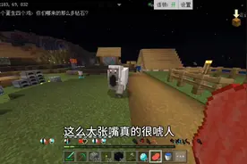 【我的世界】错误422诡异生存第三期可怕生物，全程高能！