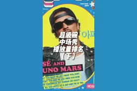 （下）盘点超级碗中场秀播放量 你们还记得哪位歌手的表演呢？#brunomars #ladygaga #coldplay #eminem视频封面