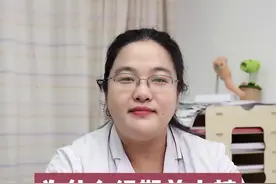 为什么经期前内裤总是湿湿的？#医学科普 #关爱女性健康 #经期 #月经视频封面