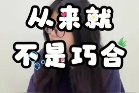 承认吧，crush… #段子 #暗恋 #crush #学生时代 #一人分饰多角