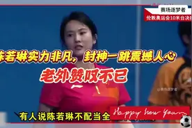 #陈若琳视频封面