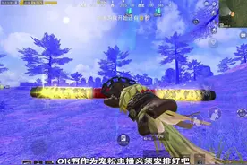 挑战在地铁逃生烽火荣都中只用“金色极品黑鹰AUG视频封面