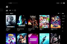 #E宝 送的那些游戏