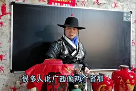 #广西 广西风土人情的分界线:湘桂线#广西dou知道
