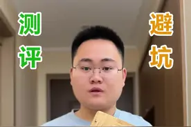 原来这就是菜板经常发霉的原因，赶紧看看你家的是不是这种！ #测评 #菜板发霉 #实木菜板 #避坑视频封面