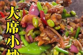 徐州大席菜小炒鸡详细做法 #一起学做菜 #抖音美食推荐官 #特色炒鸡做法 #地道农家菜 #做菜我是认真的努力做好每一道菜
