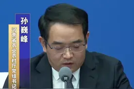 全国第一！今年河南夏粮总产757.14亿斤视频封面