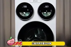 笑补活了，钻进懒人洗衣机的撒老师也老实了#撒贝宁喊话海尔周总 #撒贝宁钻进了懒人洗衣机