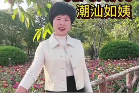 潮汕老阿姨版《Jar of love》 用歌声把爱“罐”起来，开启爱的专属记忆 #潮汕如姨爱唱英文歌 #jaroflove #生腌英语 #潮汕英歌 #热门歌曲视频封面