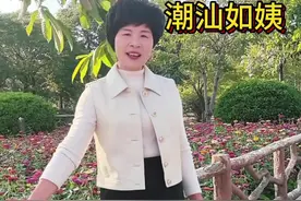潮汕老阿姨版《Jar of love》 用歌声把爱“罐”起来，开启爱的专属记忆 #潮汕如姨爱唱英文歌 #jaroflove #生腌英语 #潮汕英歌 #热门歌曲视频封面