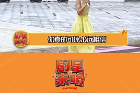 阿那亚是懂怎么吸引我去的！因为金晨在这里！#神愈艺术展 #阿那亚偶遇金晨  #金晨黄色连衣裙造型 #金晨