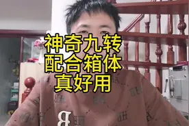 神奇九转配合箱体真好用#实盘操作 #股涨吧 #股民交流 #短线交易
