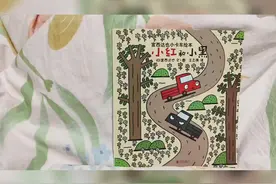 小红和小黑#绘本故事 #好书分享 #让阅读成为一种习惯视频封面