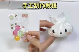 四种方法自制捏捏🥰手工制作教程#手工diy #自制捏捏 #自制小手工视频封面