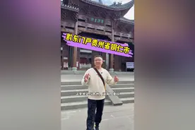 你来过贵州铜仁吗？贵山贵水迎贵人，贵地美景邀佳客！铜仁的历史于变迁#贵州 #旅行推荐官 #铜仁视频封面