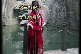 #大佛寺风景名胜区 三月份女生免门票，男士半价40。 非常不错#春日踏青 玩游景点，大家可以约起来了#江浙沪周边游 #又到了看花花的季节了 #新昌大佛寺视频封面