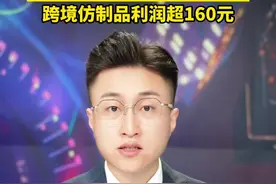 潮玩LABUBU全球爆火，正品短缺催生仿制乱象！跨境仿制品利润超160元。#中国蓝新闻主播Talk