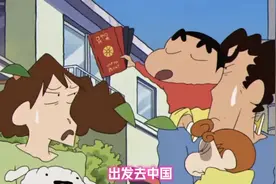 再见，成都！ 下次还会再见！ 这趟旅程已经结束🔚