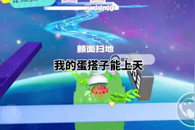 炸裂双人图，超好玩！#蛋仔派对#蛋仔派对宝藏地图推荐 #eggy爱挤