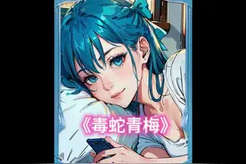 真正的青梅竹马,也许是从幼儿园开始的 #青梅竹马 #纯爱