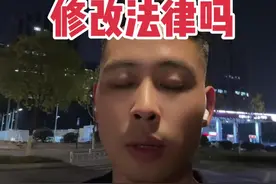 星链全球网络会修改法律吗？#坚持跑步🏃 #刑辩律师视频封面