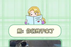 北极熊：再不来我就打车回北极了#北极熊 #动物园 #搞笑 #动物