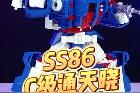 好物分享，这款通天晓值得拥有#SS86通天晓视频封面