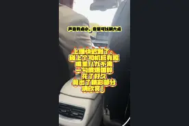 大家听听，大叔说了几次苏卡列🗣️#苏卡不列 #抽象 #骂骂咧咧 #战斗民族 #中国人保守护美好生活视频封面