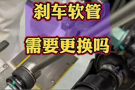 刹车油管为什么用软管#汽车 #一汽大众 #工厂实拍视频 #汽车制造