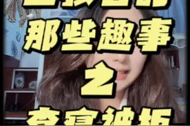 我：查寝 妹妹们：婉拒了哈 我：🤨😯😓 #00后 #女大学生 #查寝 #教官#大学生活视频封面