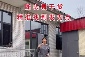 断头舞摇头晃脑，是你不知道哪里该用力，哪里该放松，这次会了吧！#断头舞 #农村生活 #零基础学舞蹈视频封面