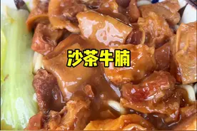 广西人的农村生活，今天吃沙茶牛腩#星乡村星农人 #新农人计划2025 #边城妈妈黄大姐