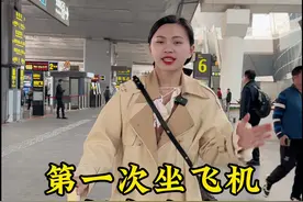 第一次坐飞机超全超详细攻略，跟着范范导游走一遍就会啦#飞机 #教程 #第一次坐飞机 #旅行 #桂林导游范范视频封面