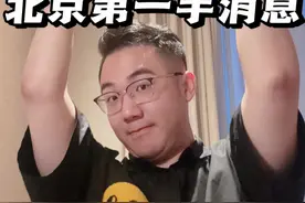 谢邀！北京第一手领克10emp的消息，内饰大改！一条视频带你看懂发布会没讲的内容，四驱激光雷达标配，为什么他是20万级别插混的王炸！#领克10EMP  #这很领克 #薯条聊车