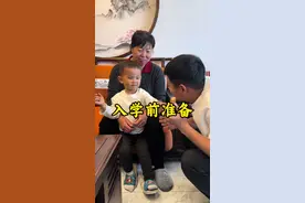 【入学前准备】 明天乐多该去幼儿园了，加油吧我的宝贝#记录生活 #人类幼崽 #幼儿园视频封面