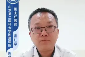 呼吸冷空气就咳嗽？原因与缓解方法#硬核健康科普行动 #咳嗽 #冷空气视频封面