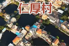 棠下有一个“恩平村”，村民说着一口流利的恩平话，你知道为什么吗？ #航拍 #美丽乡村 #小村庄 #乡村振兴 #乡村生活