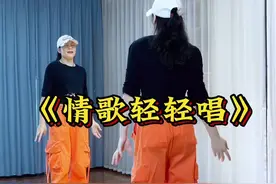 #情歌轻轻唱 #广场舞dou起来 #内容启发搜索 #一学就会系列 #完整版 @DOU+小助手 @抖音创作小助手