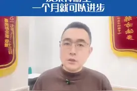 注意力缺陷发呆神游训练一个月改善 #注意力不集中 #多动 #专注力视频封面