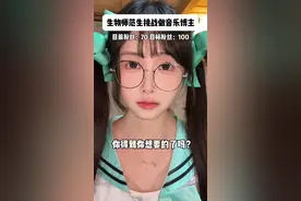 所以…你得到你想要的了吗？ #贝琪磁吸钢琴 #贝琪B190 #钢琴#越来越不懂 #越来越不懂翻唱