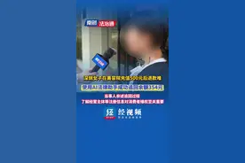 深圳女子在美容院充值500元后退款难 使用AI法律助手成功追回余额354元 当事人亲述追回过程,了解经营主体等注册信息对消费者维权至关重要#AI法律咨询赋能维权视频封面