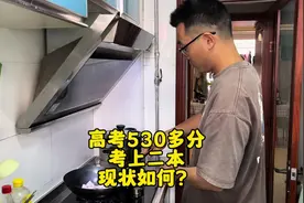 当年高考500多分，考上二本大学的人，现在在北京过着怎样的生活