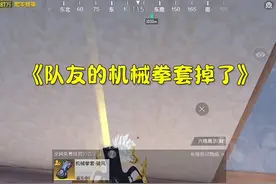 学会了嘛#和平精英地铁逃生 #学生党