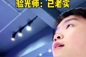 #奔向视力测试里的目的地 测试视力里的红房子， 假如你知道这些， 配镜就不容易被敷衍。