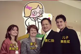 黄仁勋一家人的合影，一对混血儿女已经没有太多华人特征了#黄仁勋#名人视频封面
