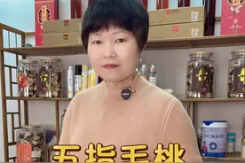 五指毛桃煲汤，轻松去水 #养生知识 #创作者中心 #创作灵感 #煲汤 #学会快去试试吧🔥视频封面